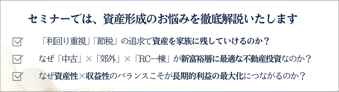 楽待書籍反響チラシver1