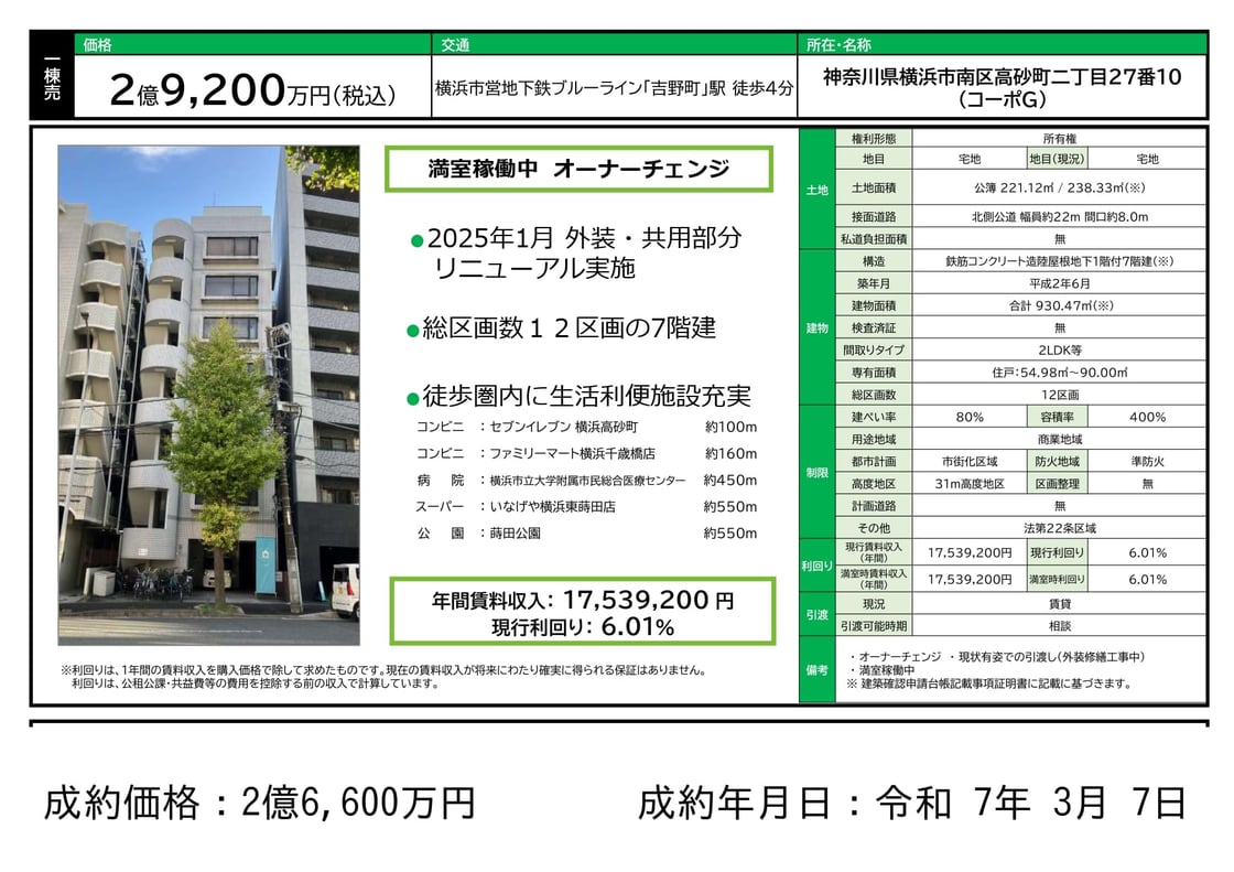 20250401_pdf04